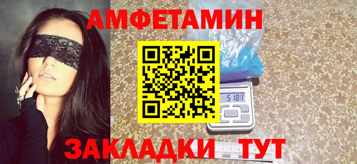 гидра ссылка  Вход с VPN  площадка телеграм  АМФ  Буйнакск  Amphetamine VHQ  АМФЕТАМИН 