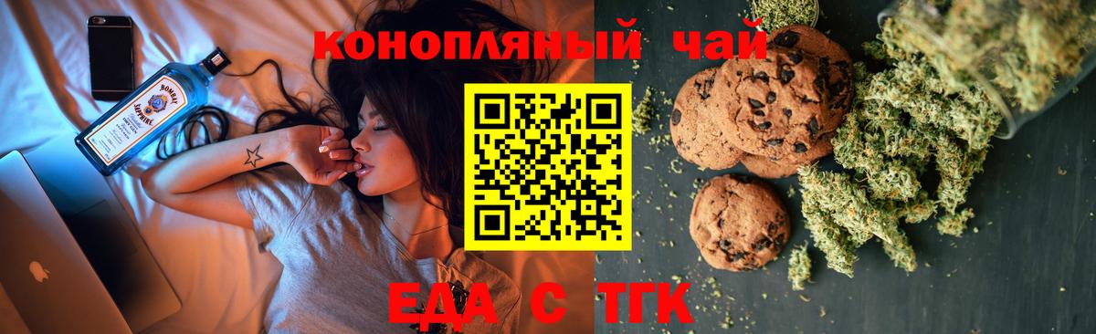 Буйнакск  Canna-Cookies конопля  Вход с VPN 
