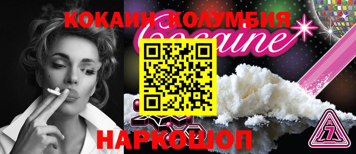 КОКАИН 99% Буйнакск