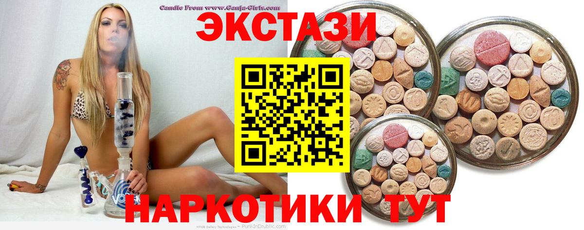Экстази  ОМГ ОМГ как войти  Буйнакск  Вход с VPN  ЭКСТАЗИ mix  Ecstasy 280 MDMA 