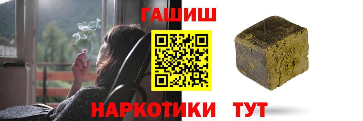 ГАШ индика сатива  Вход с VPN  купить наркотики цена  Буйнакск  ГАШ hashish 