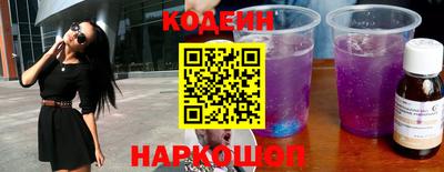 трава Ипатово