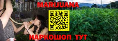 трава Ипатово