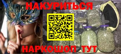трава Ипатово