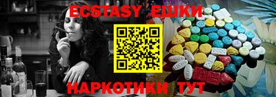 гашик Изобильный