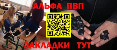 трава Ипатово