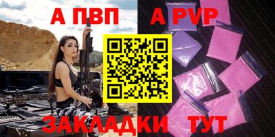 трава Ипатово