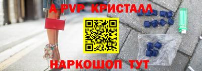 трава Ипатово