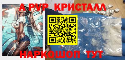 трава Ипатово