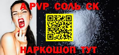 гашик Изобильный