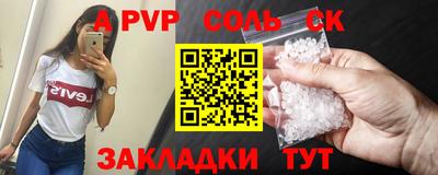 трава Ипатово