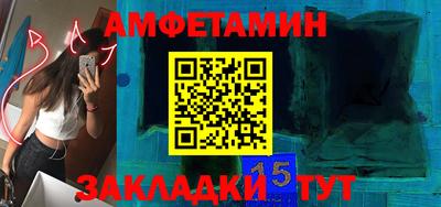 трава Ипатово