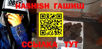 трава Ипатово