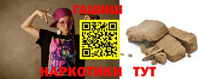 трава Ипатово