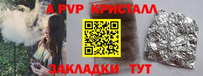 трава Ипатово