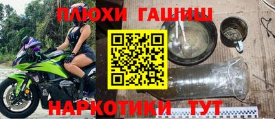 трава Ипатово