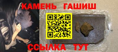 гашик Изобильный