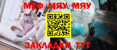 трава Ипатово