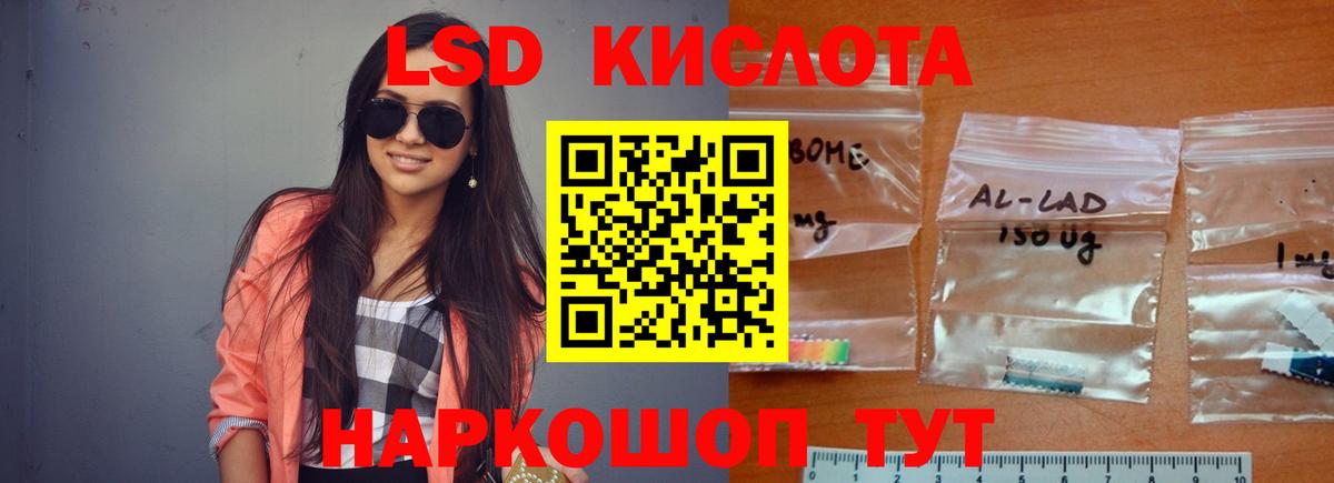 LSD-25 экстази ecstasy  LSD-25 экстази  Буйнакск  Вход с VPN 