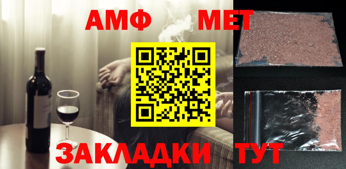 Метамфетамин витя Буйнакск