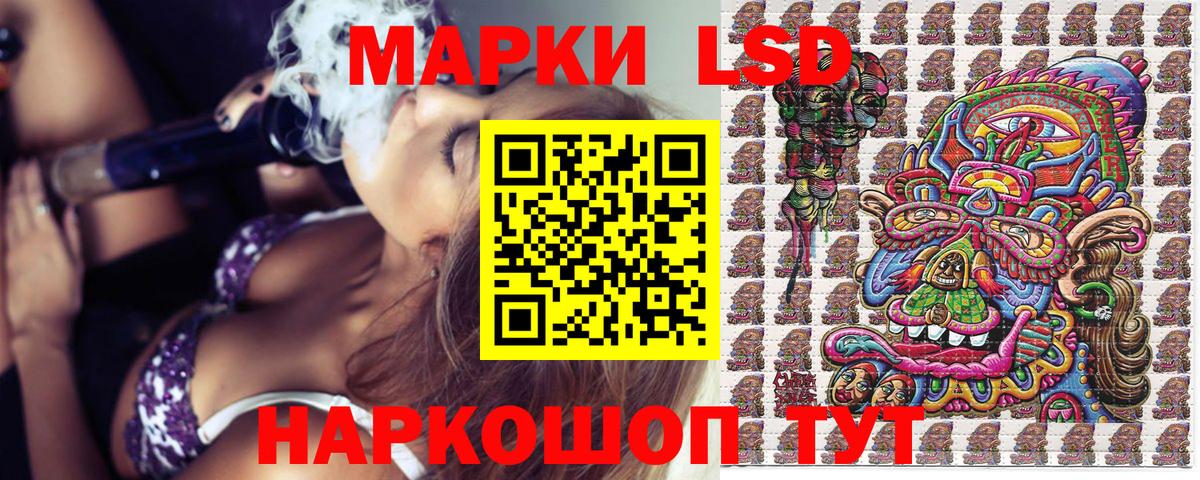 Наркотические марки  закладка  Вход с VPN  Марки N-bome 1,8мг  Буйнакск  Марки N-bome 1,8мг 